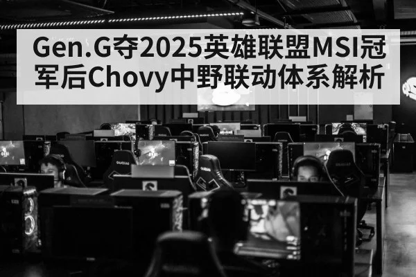esports gaming arena